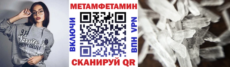 мориарти какой сайт  купить наркотик  Пушкино  АМФЕТАМИН Premium 