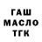 ТГК вейп FSD Production