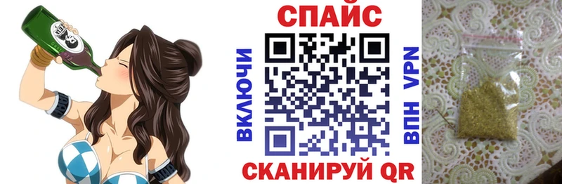 БУТИРАТ жидкий экстази  Пушкино 