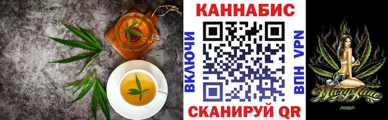 наркота Пушкино Canna-Cookies конопля