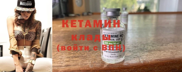 эйфоретик Балахна