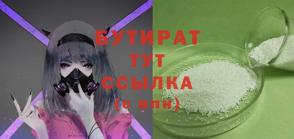 эйфоретик Балахна