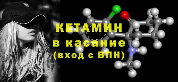 эйфоретик Балахна