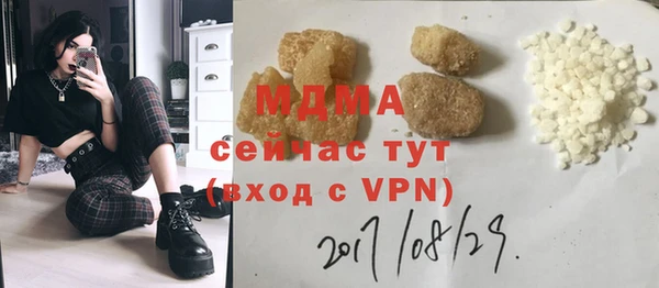 спиды Аркадак