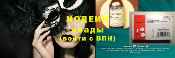 метамфетамин Алзамай