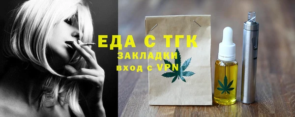 ALPHA-PVP Арсеньев