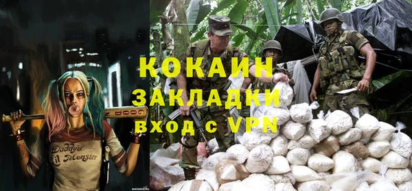мефедрон Балабаново