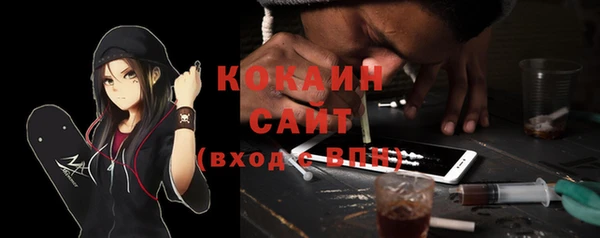 эйфоретик Балахна