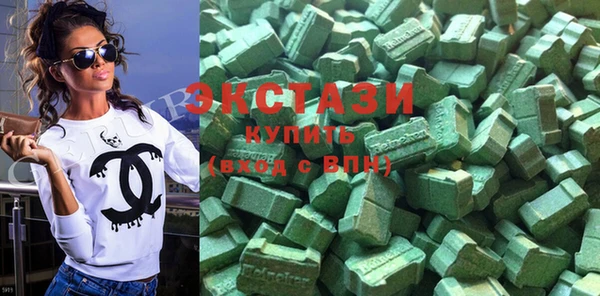 ALPHA-PVP Арсеньев