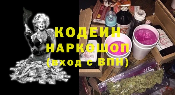 соль ск Армянск