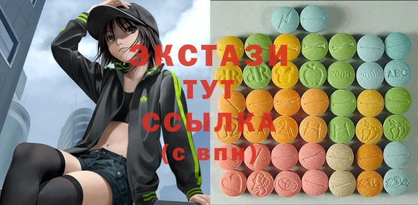 мефедрон Балабаново