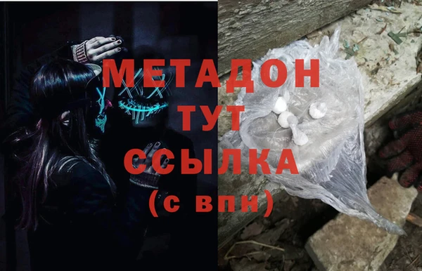 ALPHA-PVP Арсеньев