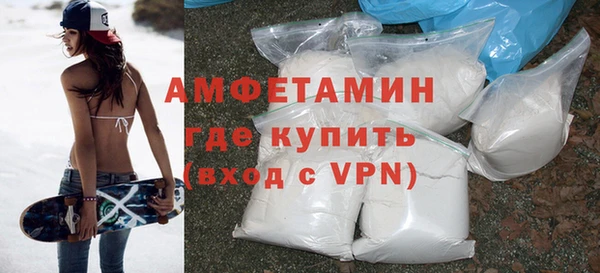 спиды Аркадак