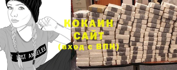 мефедрон Балабаново