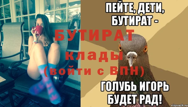 спиды Аркадак