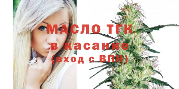 мефедрон Балабаново