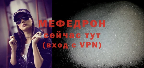 мескалин Лиски
