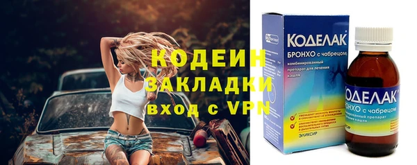 спиды Аркадак