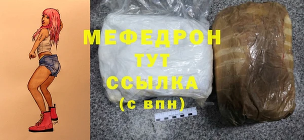 мефедрон Балабаново