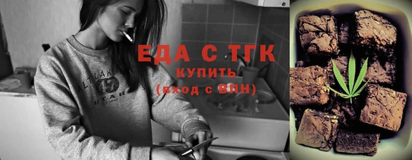 эйфоретик Балахна