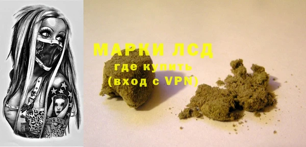 ALPHA-PVP Арсеньев