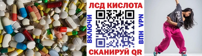 LSD-25 экстази кислота OMG ССЫЛКА Пушкино закладка