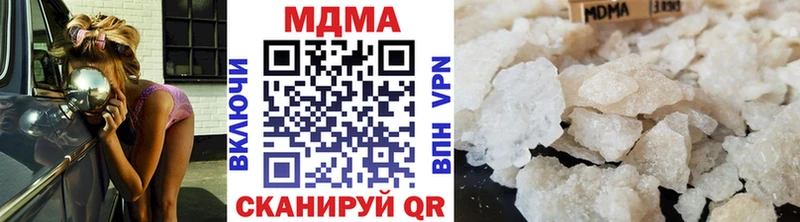 где купить наркоту  Пушкино  MDMA VHQ 