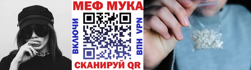 блэк спрут рабочий сайт Пушкино Меф VHQ