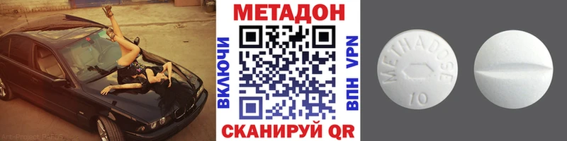 как найти наркотики  Пушкино  МЕТАДОН мёд 