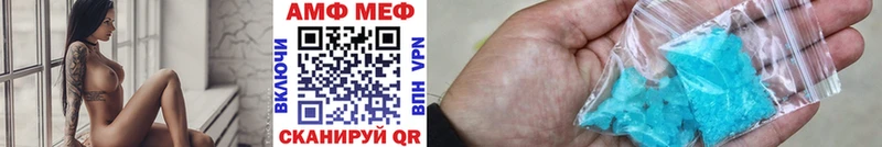 МЕТАМФЕТАМИН пудра  Пушкино 