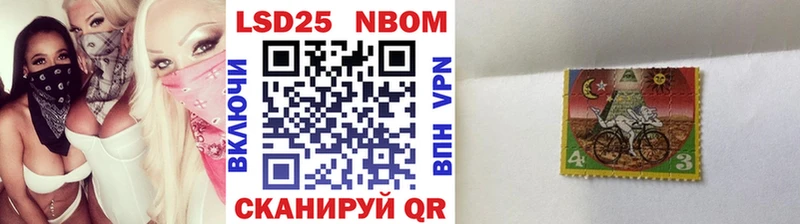 блэк спрут вход  Пушкино  Марки 25I-NBOMe 1500мкг 