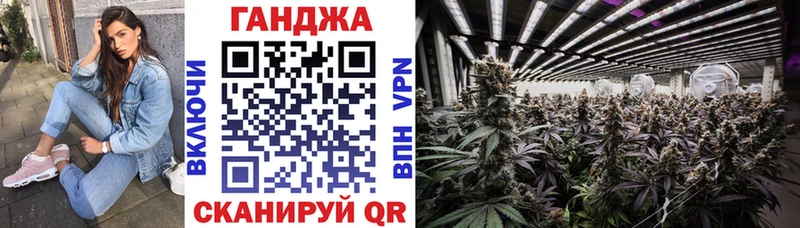 Канабис THC 21% Пушкино