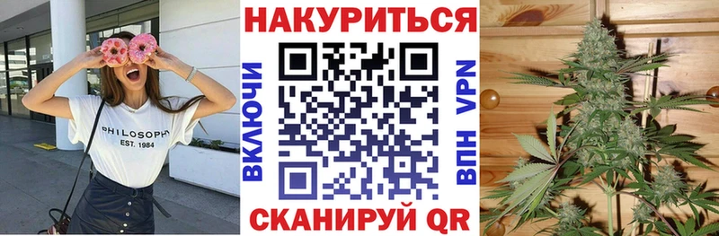 даркнет сайт Пушкино Конопля гибрид